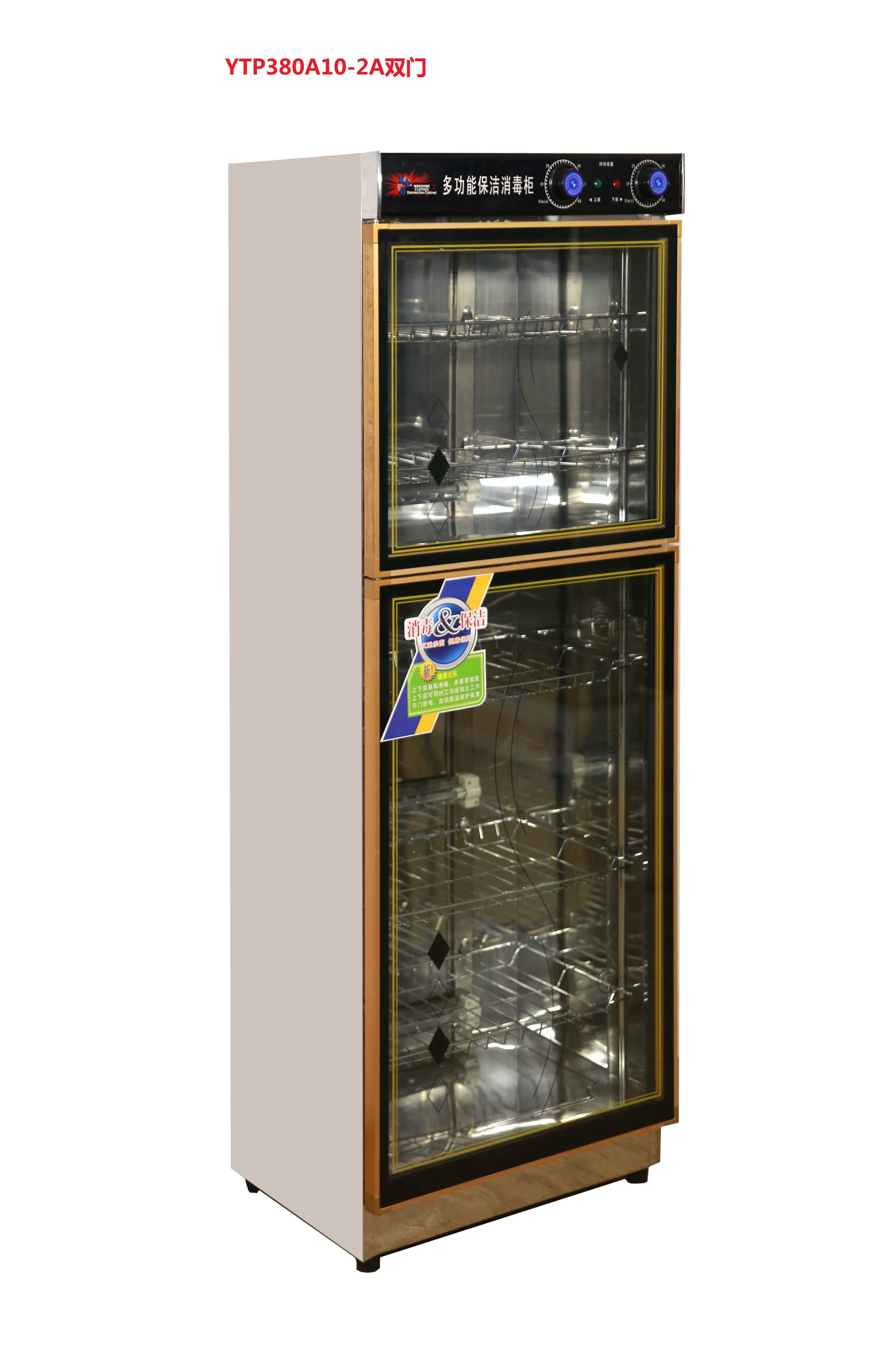 九游体育立式消毒柜YTP380A10-2A不锈钢双门