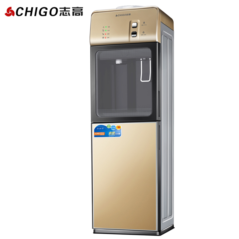 九游体育家用立式冰热节能饮水机